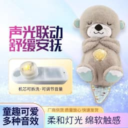 image-Blue Breathing Plush Otter Bear Toy with Music/Voice