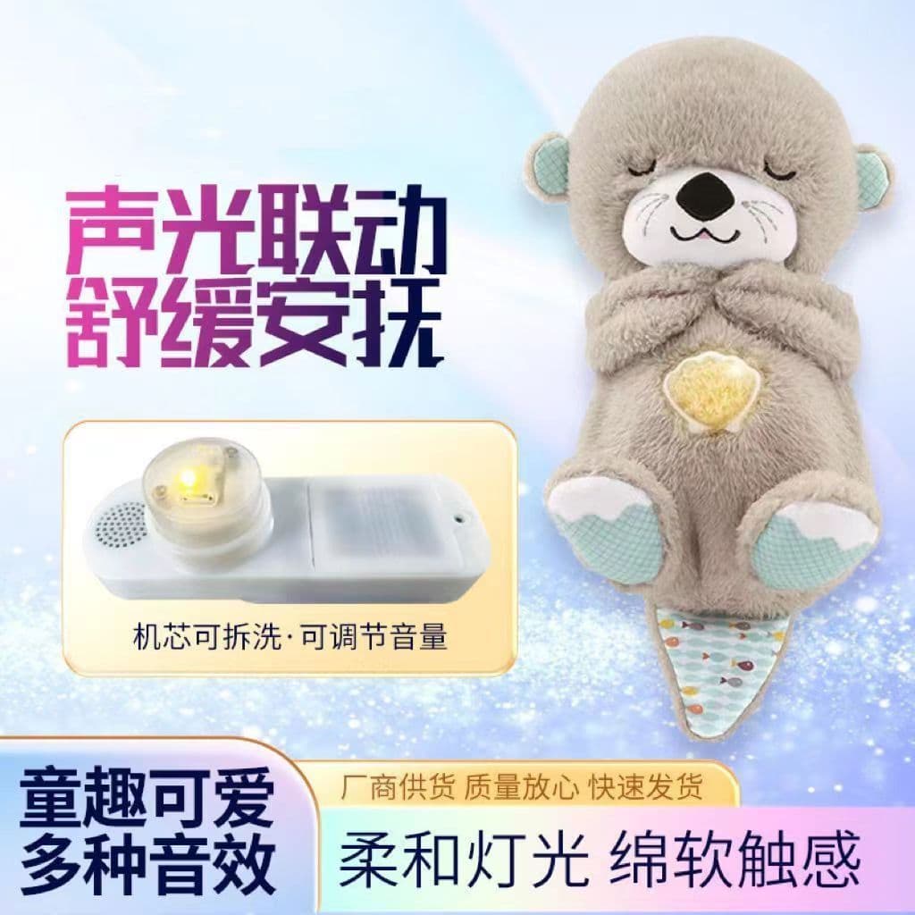 image-Blue Breathing Plush Otter Bear Toy with Music/Voice