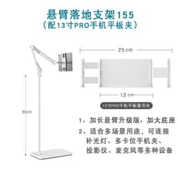 image-Mobile Phone Floor Bracket Telescopic