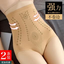 image-Women's High Waist Shaping Underwear - Red Nylon