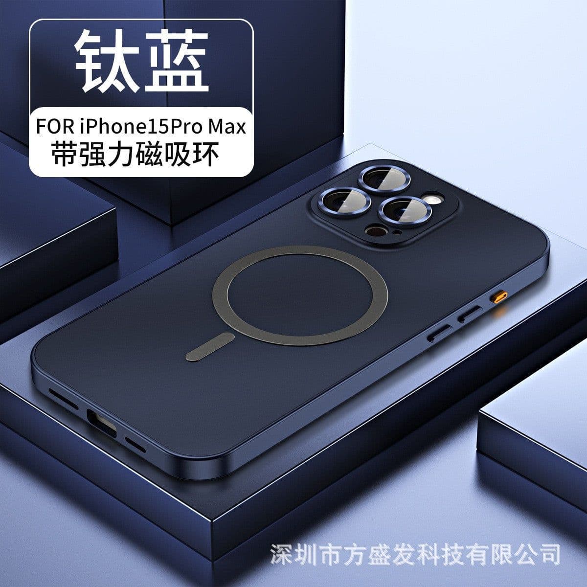 image-Magnetic iPhone 15 Pro Max Phone Case - Titanium Gray Metal with Lens Film