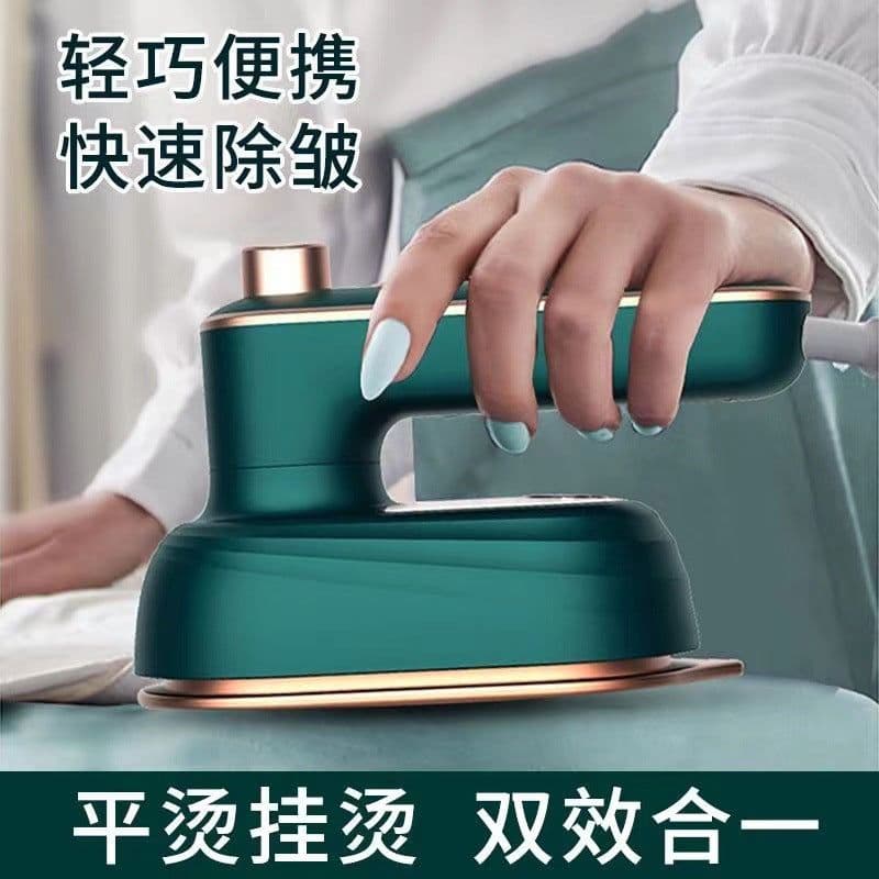 image-Small Portable Folding Electric Iron