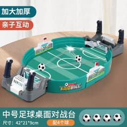 image-New Desktop Football Game Children's Puzzle Handheld Battle Machine Parent-child Double Board Game Large Football Field Toy