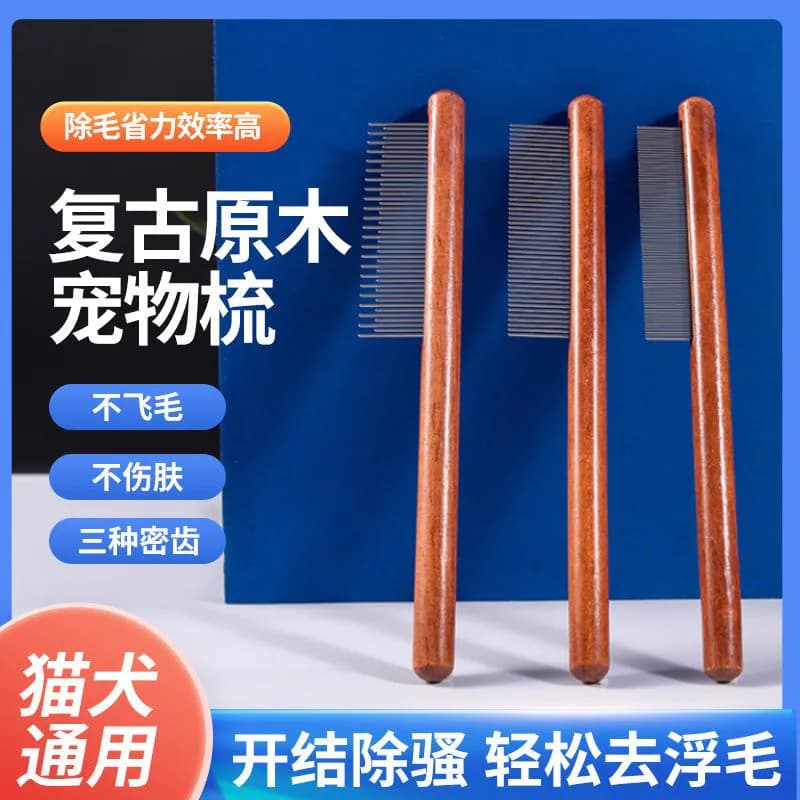 image-Cat Patrol Wooden Pet Comb - Dense Tooth