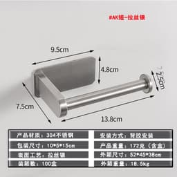 image-Youjuxin Stainless Steel Paper Towel Holder - Black