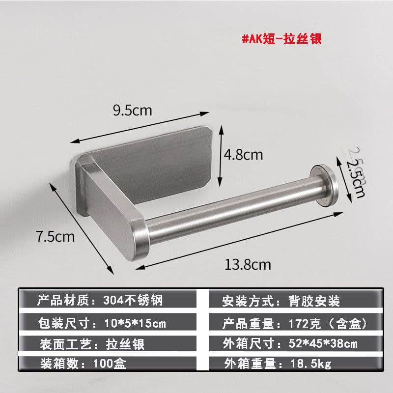 image-Youjuxin Stainless Steel Paper Towel Holder - Black