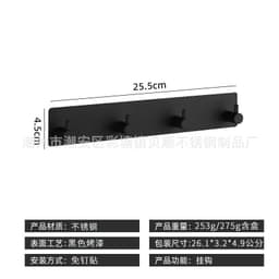 image-304 Stainless Steel Kitchen Hook - 6 Black Rows - 30kg Weight
