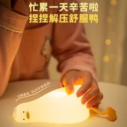 image-Lying Flat Turning Duck Night Light Fun Creative Silicone LED Night Light USB Charging Mobile Phone Holder Gift for Children
