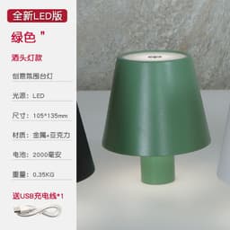image-Mushroom Lamp Wine Head Metal Table Lamp DY-88