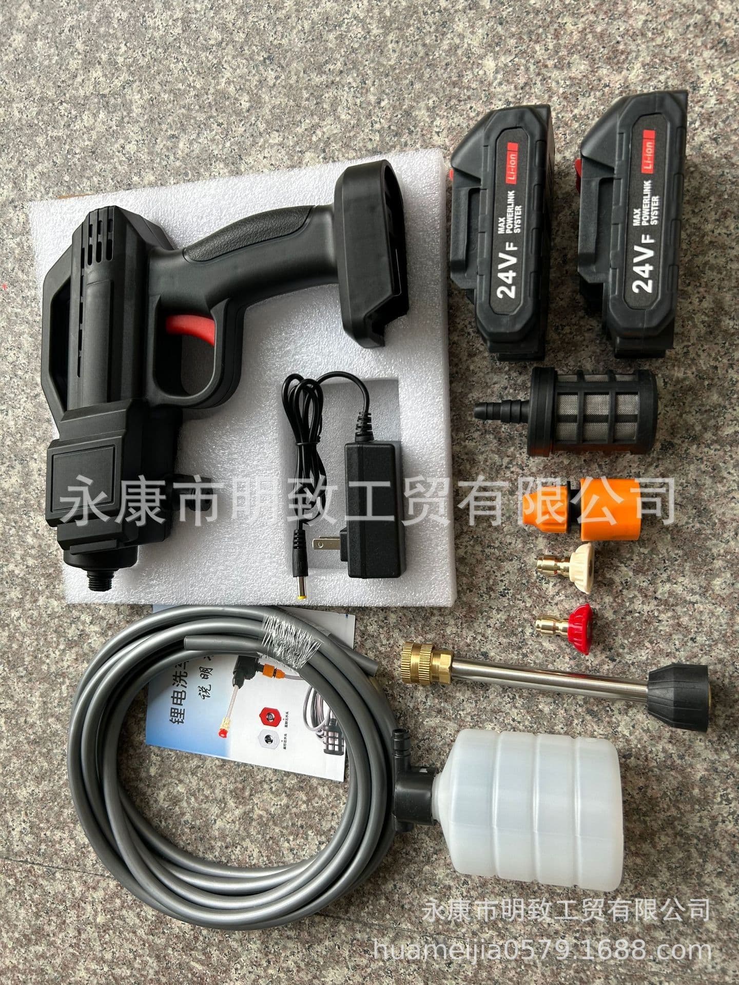image-Leaning On The Mountain HMJ-001 Portable Car Wash Gun