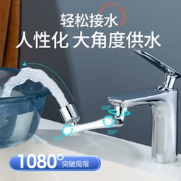 image-Faucet Extender 1080° Rotating Nozzle Anti-Splash Copper