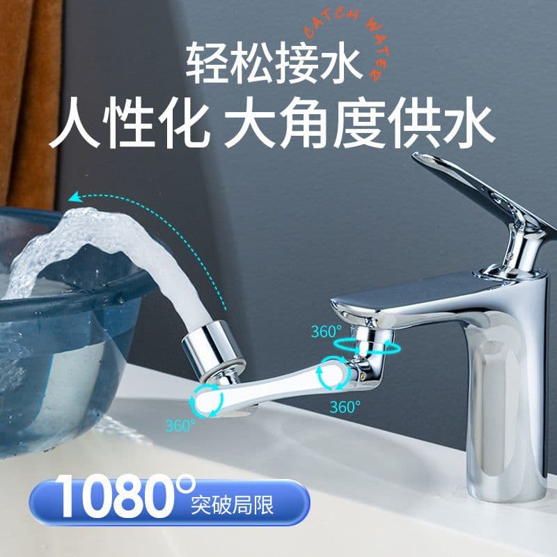image-Faucet Extender 1080° Rotating Nozzle Anti-Splash Copper