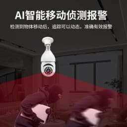 image-Mai Tai 360 Surveillance WiFi Smart Camera - 8 Lens IP67 Waterproof