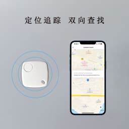 image-Tuya Smart Bluetooth Tracker White - Apple iOS
