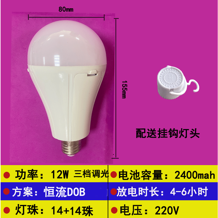 image-Haru LED Emergency Light 15W Rechargeable