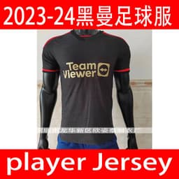 image-Heiman Player Jersey 2023-24 Black XXL