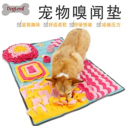 image-Dolemi Colored Pet Sniffing Pad Puzzle Slow Food Training Dog Toy Tibetan Food Relieves Boredom Outdoor Pet Supplies