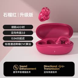 image-Wireless Bluetooth Sports Headset J01 - Ear Clip Type, IPX5 Waterproof, 8+ Hours Battery