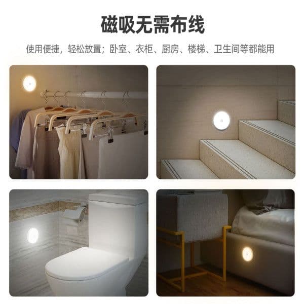image-Magnetic Night Light, Wardrobe Cabinet Light, Modern 0.5W LED, 3 Colors, Cross-Border Exclusive
