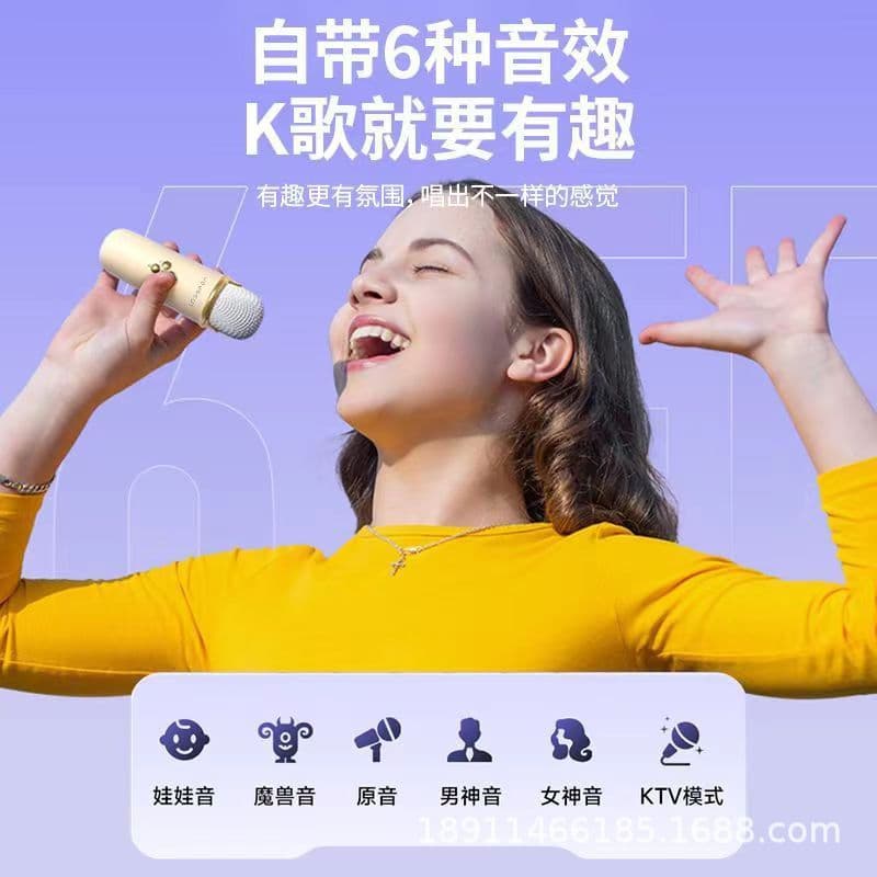 image-Douyin Bluetooth Wireless Karaoke Microphone for Kids - Double Wheat Yellow (50 characters)