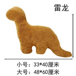 image-Dinosaur Plush Toy - Dino Chicken Nugget Stegosaurus