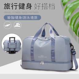 image-Congenial World Travel Bag 20-35L Light Pink