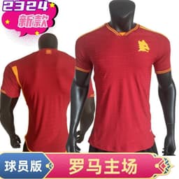 image-Roma 23/24 Home Football Jersey - Player Version Print Custom Uniform (65 characters)