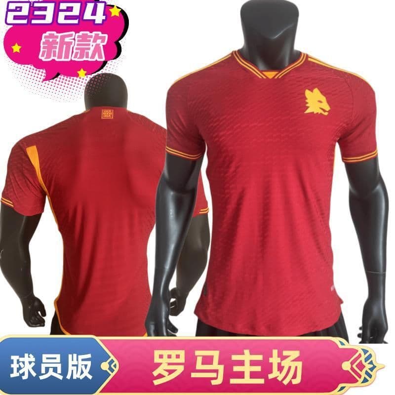 image-Roma 23/24 Home Football Jersey - Player Version Print Custom Uniform (65 characters)