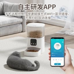 image-Pet Automatic Feeder - Cat Voice Video Remote
