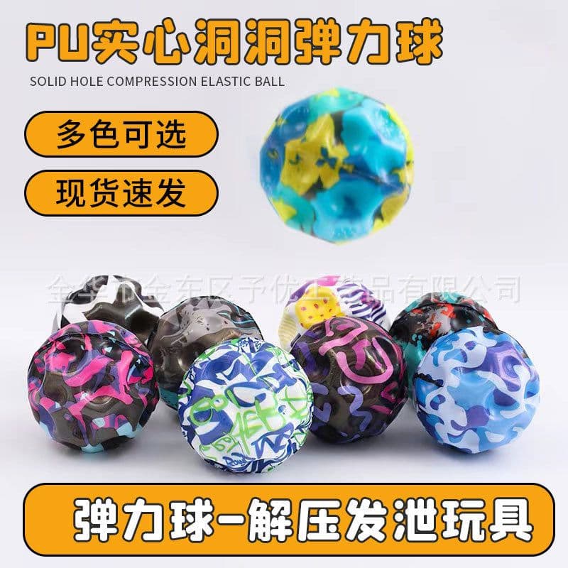 image-PU Foam Bouncy Ball 70mm - Outdoor Sports Toy