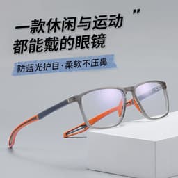 image-Sports glasses men's playing basketball anti-slip anti-sweat anti-blue light flat mirror can be equipped with myopia glasses frame frame wholesale