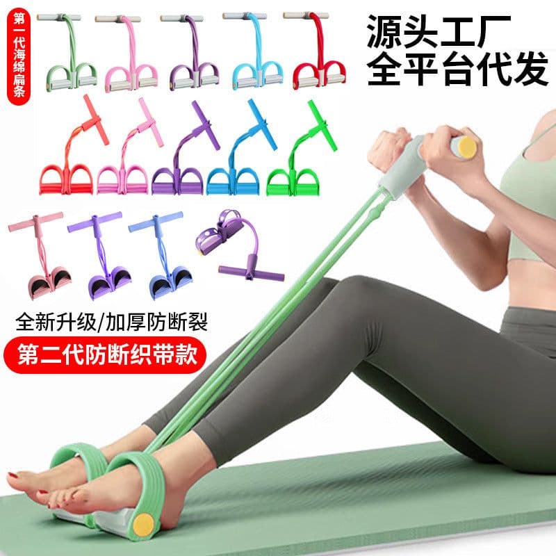 image-4-Tube Yoga Tension Belt - Pink Fitness Abdominal Aid