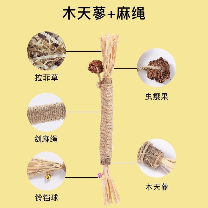 image-Guazhou Mu Polygonum Wood Cat Chew Toy with Catnip