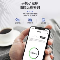 image-Semi-automatic Smart Lock - Fingerprint