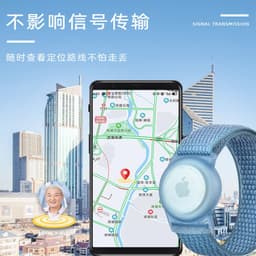 image-Jinlitian AirTag Case Nylon Loop - Powder Sand