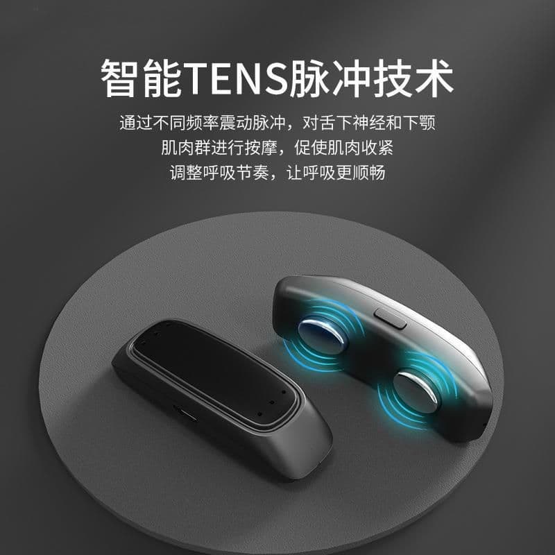 image-Intelligent Anti-Snoring Throat Pulse Device Sleep