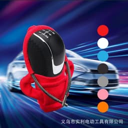 image-Cross-border special supply car gear shift rotating hoodie cover fun car shifter cover a large number of spot