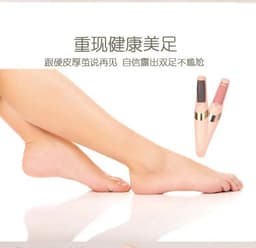 image-Pedi Electric Foot Grinder - Black