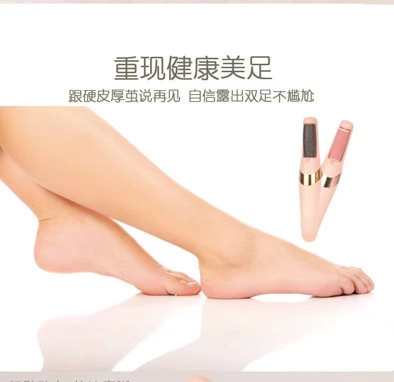 image-Pedi Electric Foot Grinder - Black
