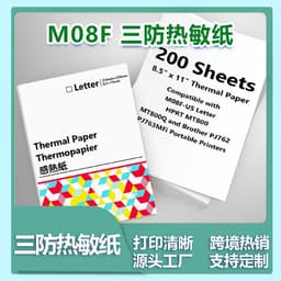 image-Phomemo M08F A4 Thermal Paper 200 Sheets