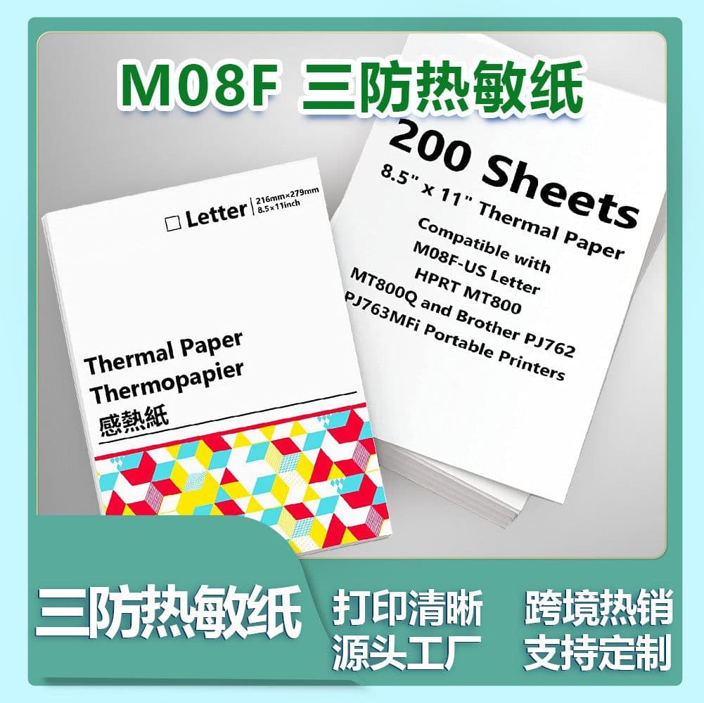 image-Phomemo M08F A4 Thermal Paper 200 Sheets