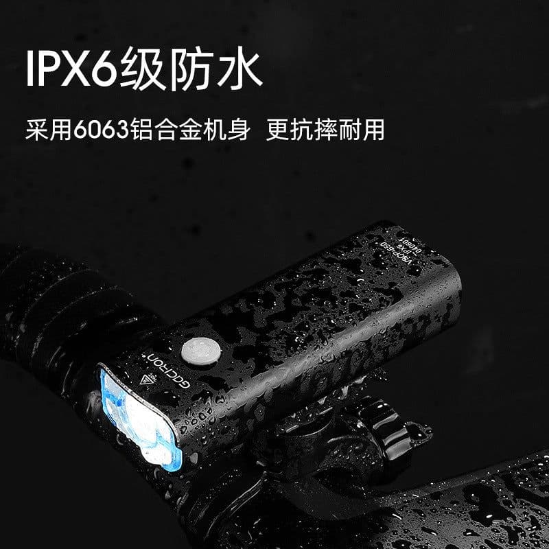 image-Jia Xuelong Mountain Bike Headlight 550 Lumens