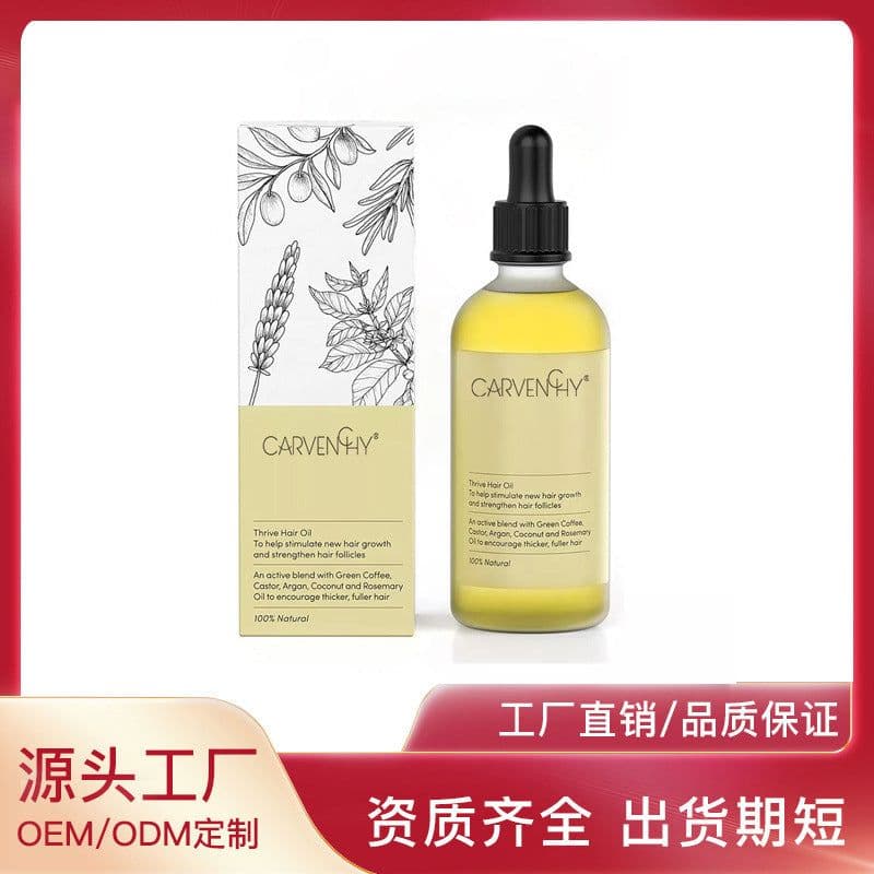 image-Carvenchy Hair Oil - Frizz Control 60mL