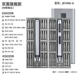 image-Shantou Yuandong Rechargeable Electric Screwdriver Set