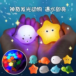 image-Cross-border induction light-emitting animal floating water light net fishing fish play water toy children's baby bath vinyl toy