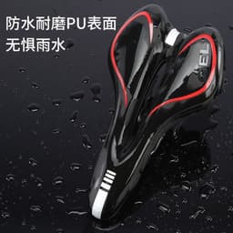 image-Xinwei Bicycle Saddle - Silicone Hollow Seat