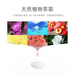 image-Yiku Car Air Outlet Fragrance Tablets - Cologne