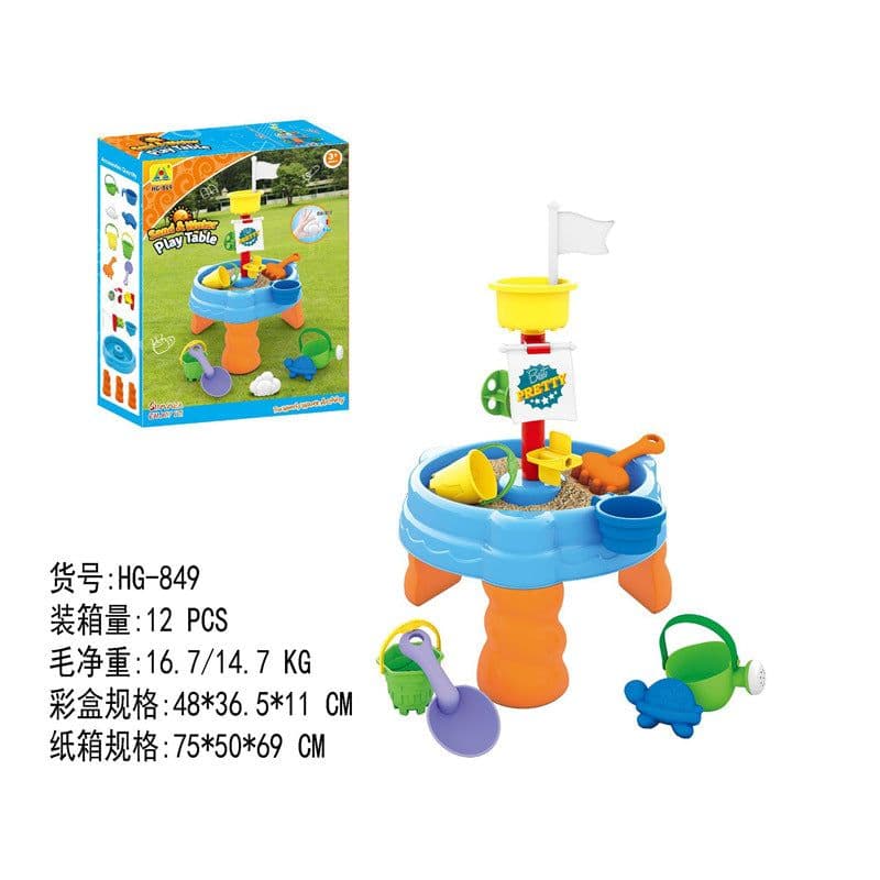 image-Pro-Exchange HG-1126 Beach Sand Play Table Set - Kids Water Toys, 4-6 Years