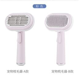 image-Carnivore Pet Comb - Dog Grooming Brush Pink