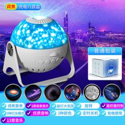 image-Creative Galaxy Projector Lamp - Romantic Starry Sky
